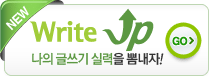 Write Up 소개 바로가기